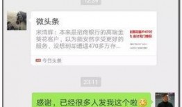 微信吃瓜最新爆料免费,带你一探究竟